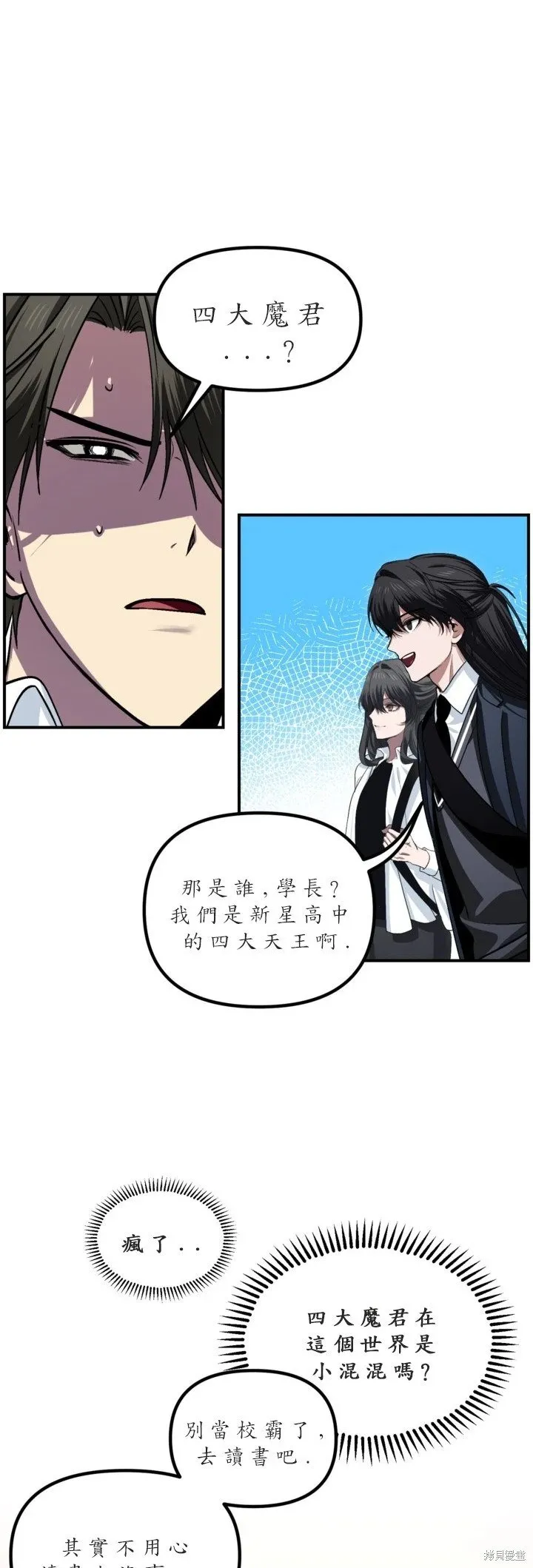 第126话 第17页