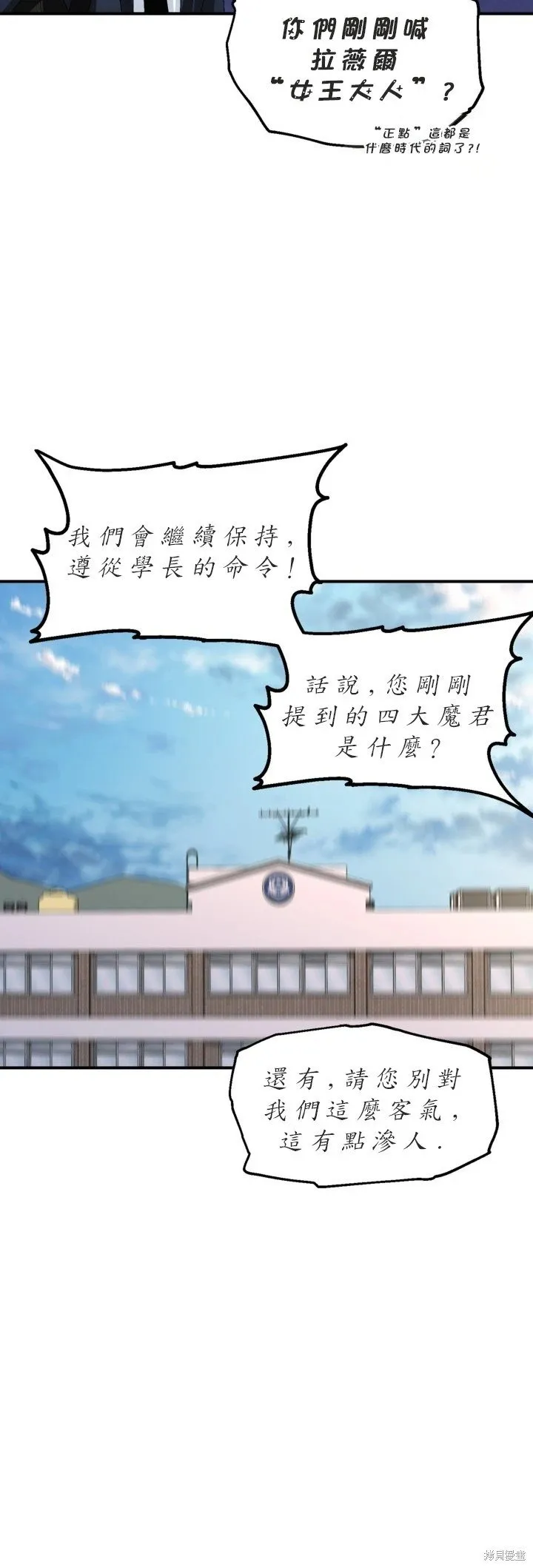 第126话 第19页