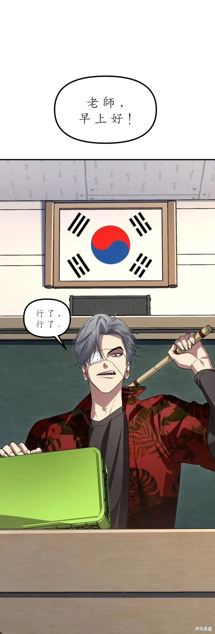 第126话 第21页
