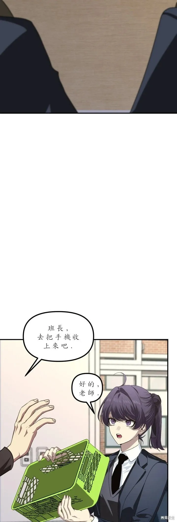 第126话 第22页