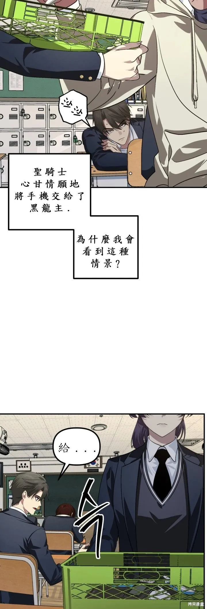 第126话 第24页