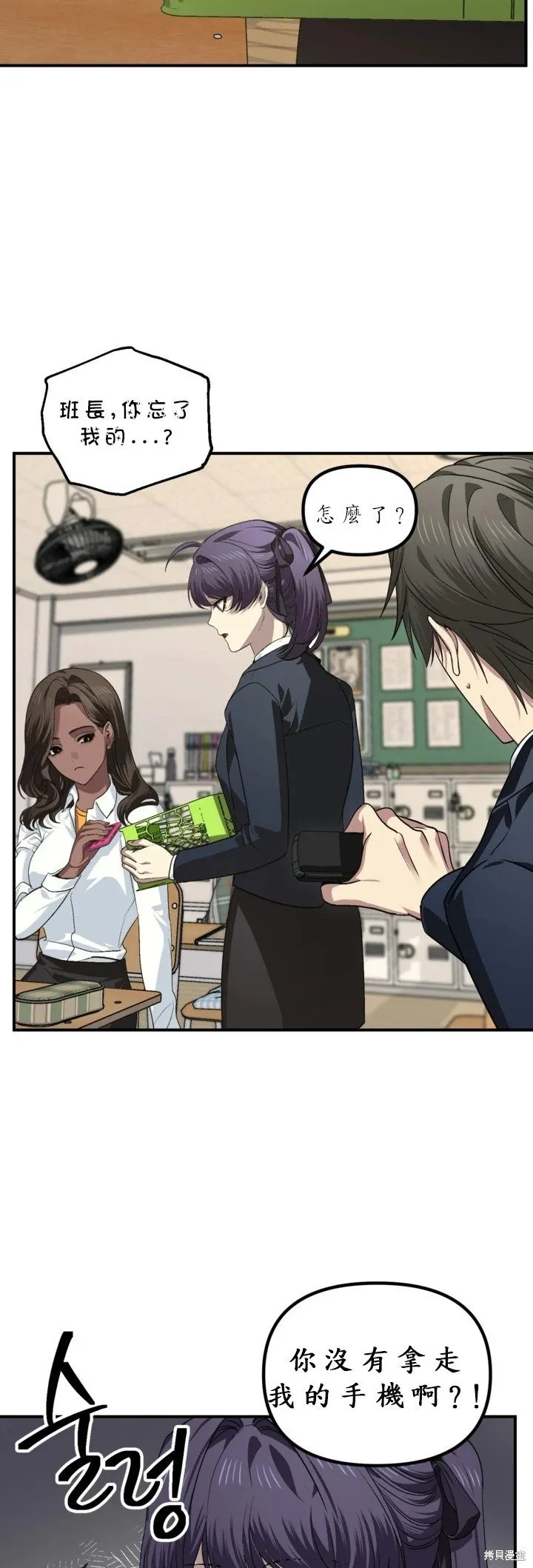 第126话 第25页