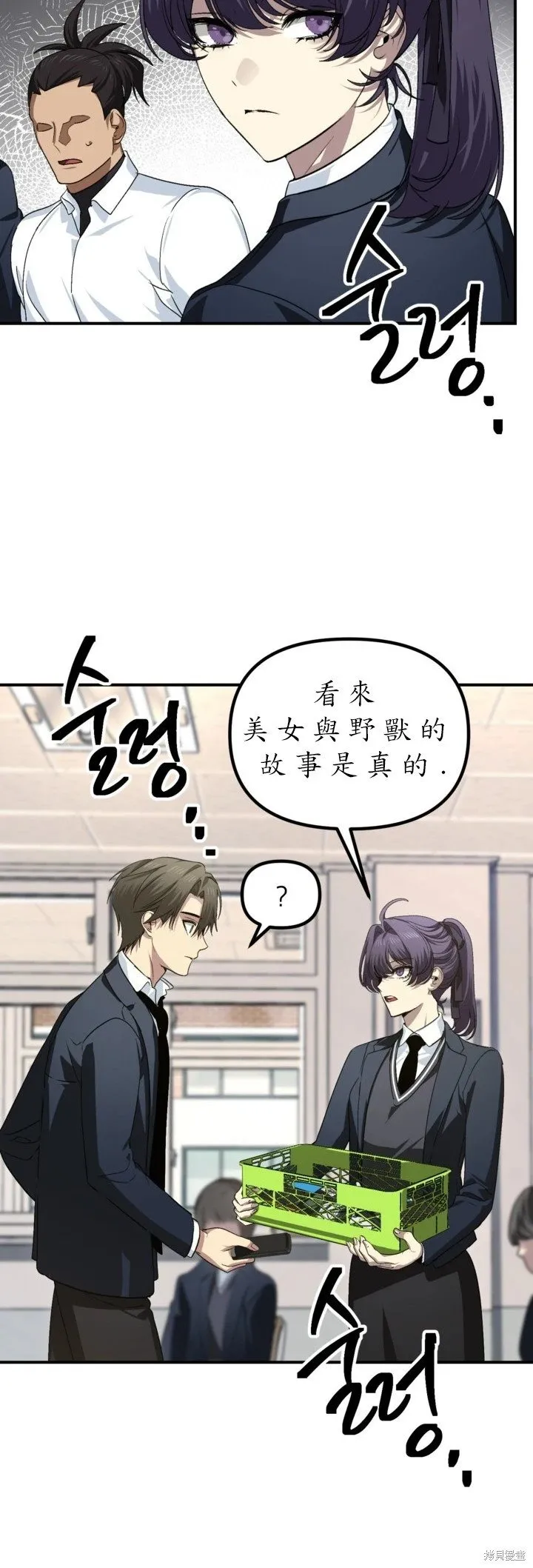 第126话 第26页