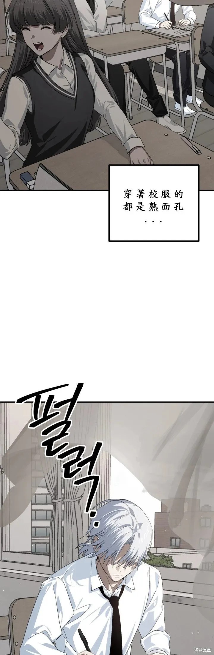 第126话 第30页