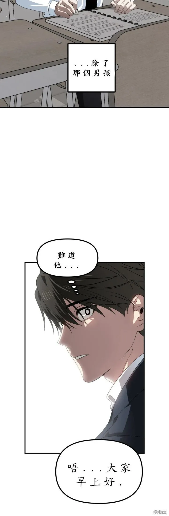 第126话 第31页
