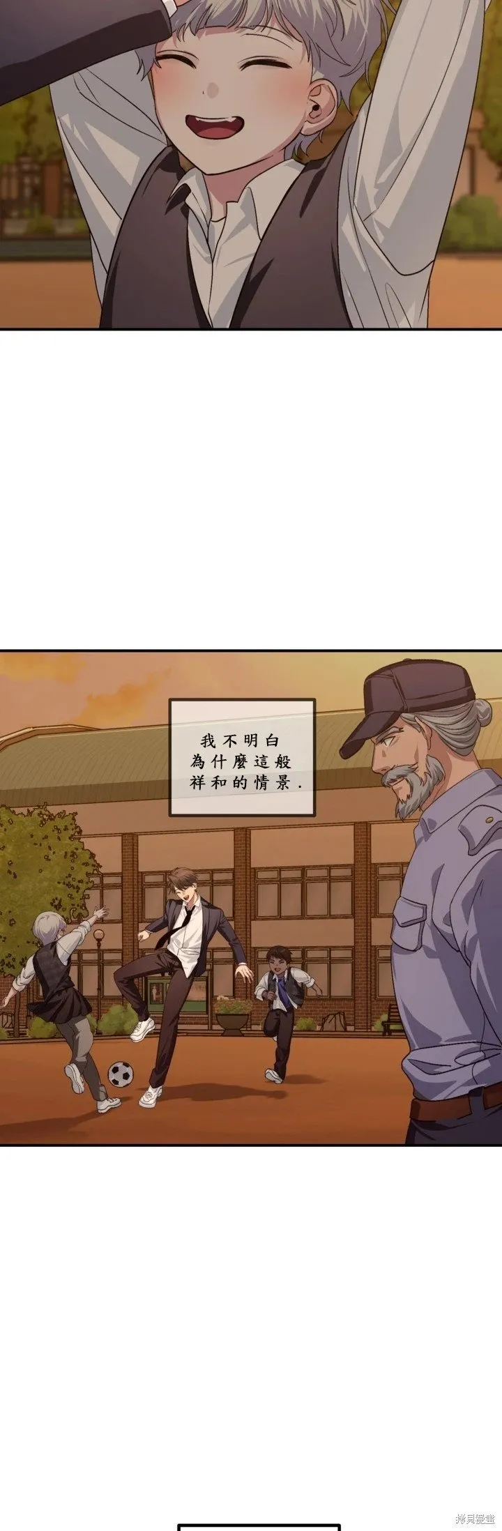 第126话 第34页