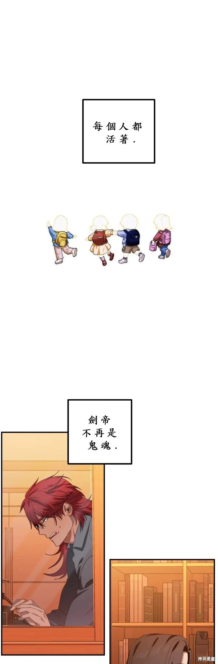 第126话 第36页