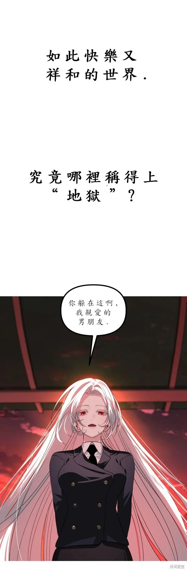 第126话 第38页