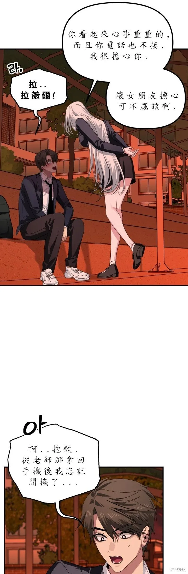第126话 第39页