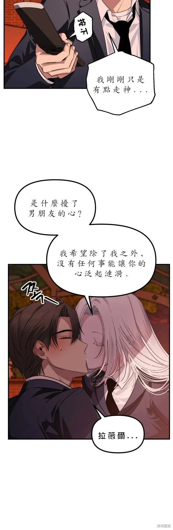 第126话 第40页