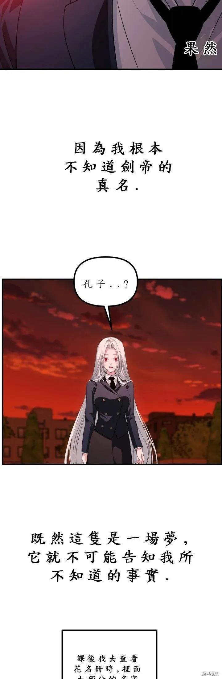 第126话 第42页