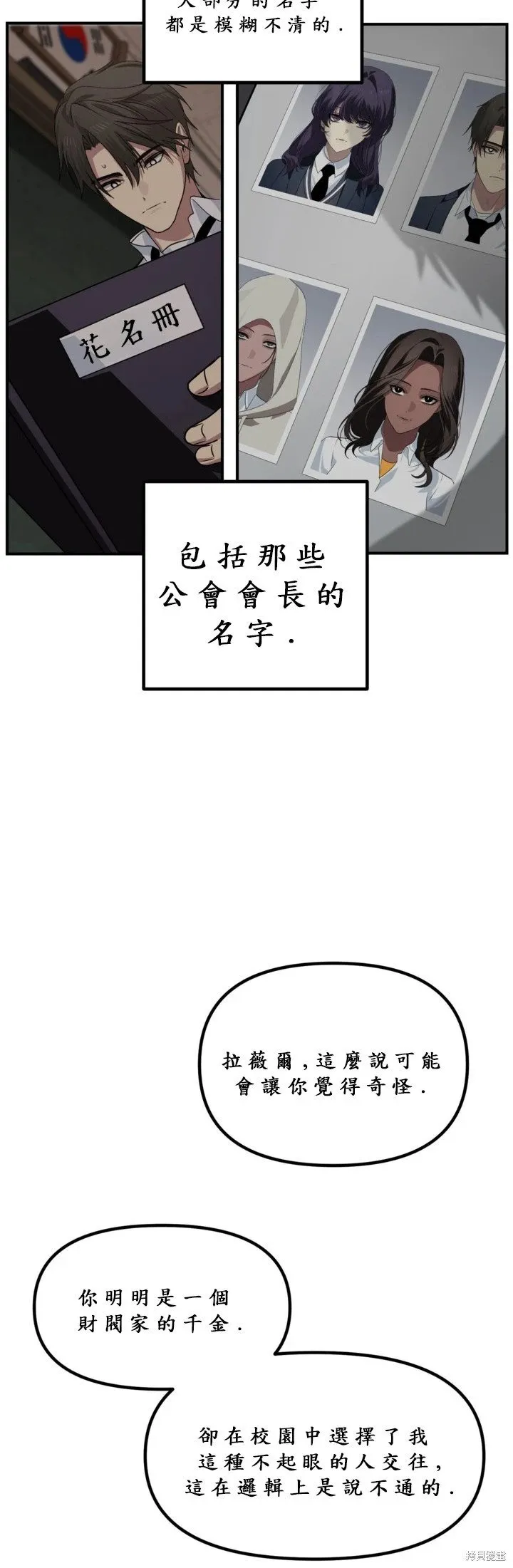 第126话 第43页