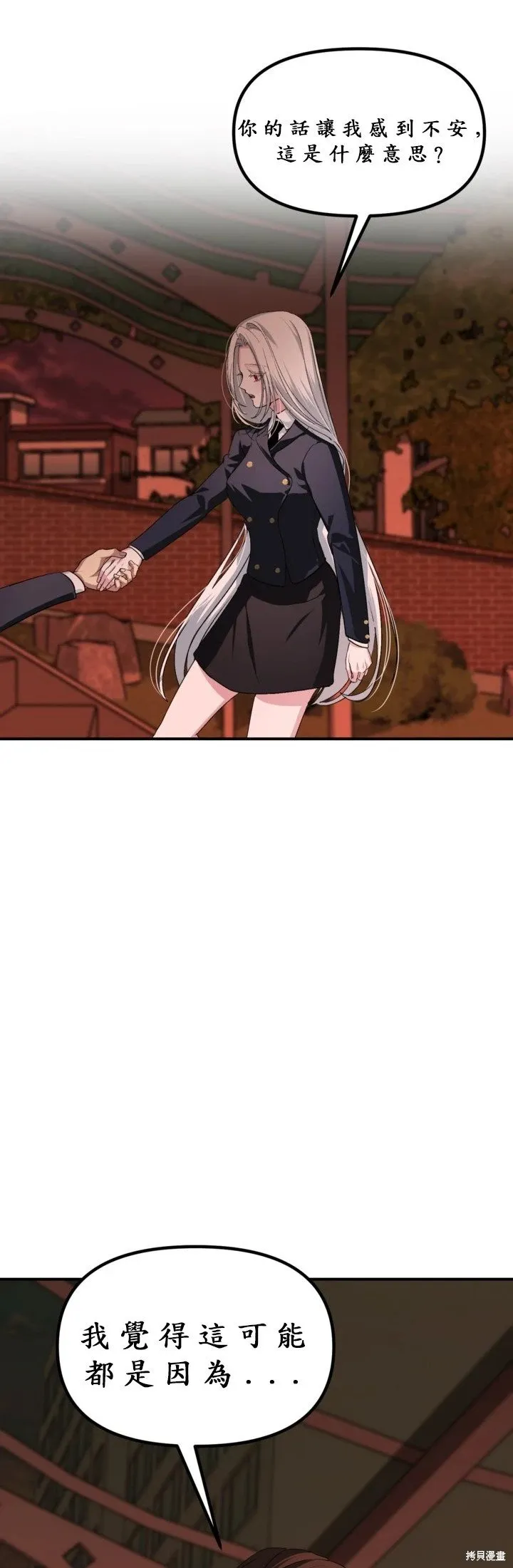 第126话 第44页