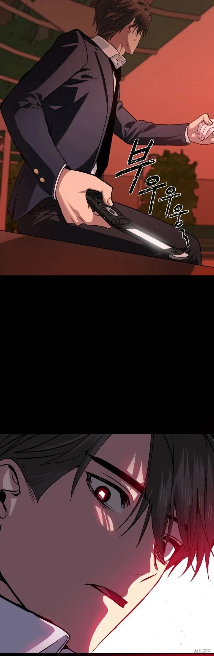 第126话 第45页