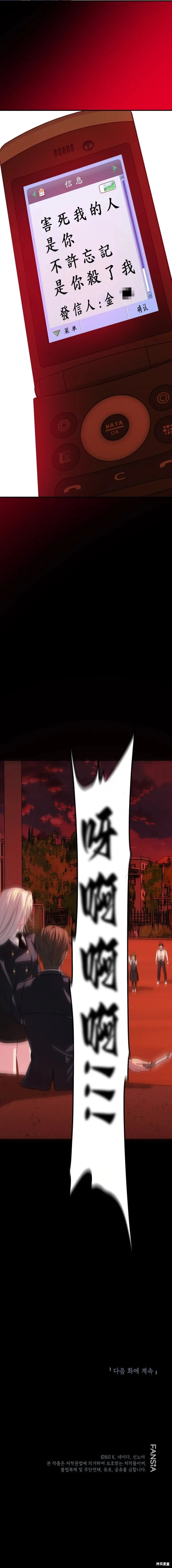 第126话 第46页
