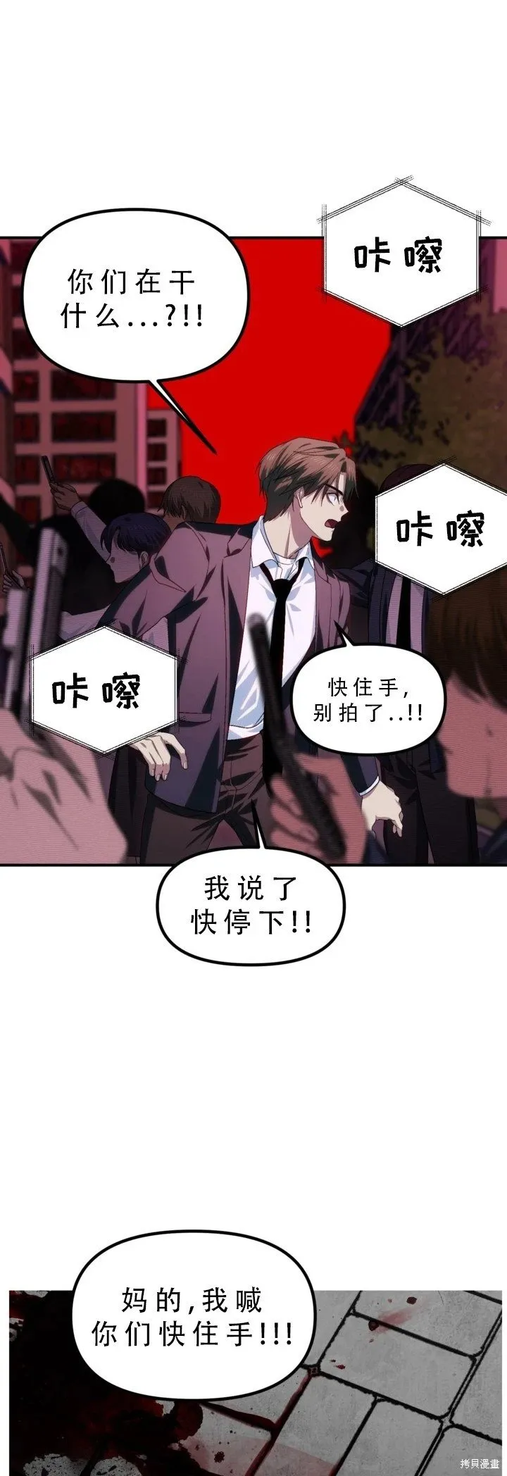 第127话 第11页