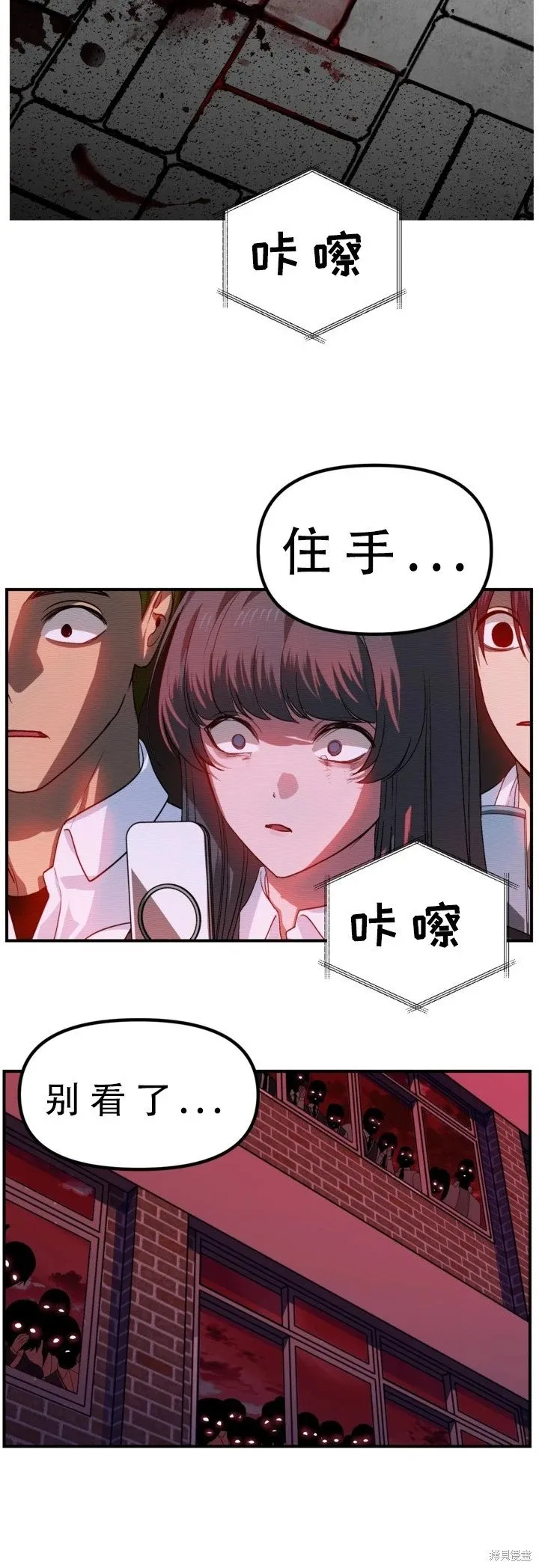 第127话 第12页