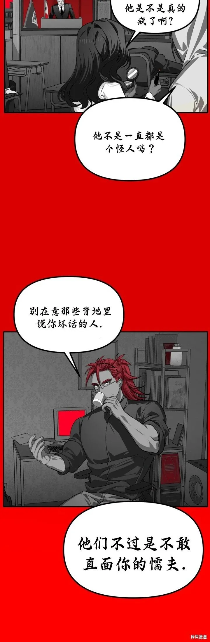 第127话 第15页