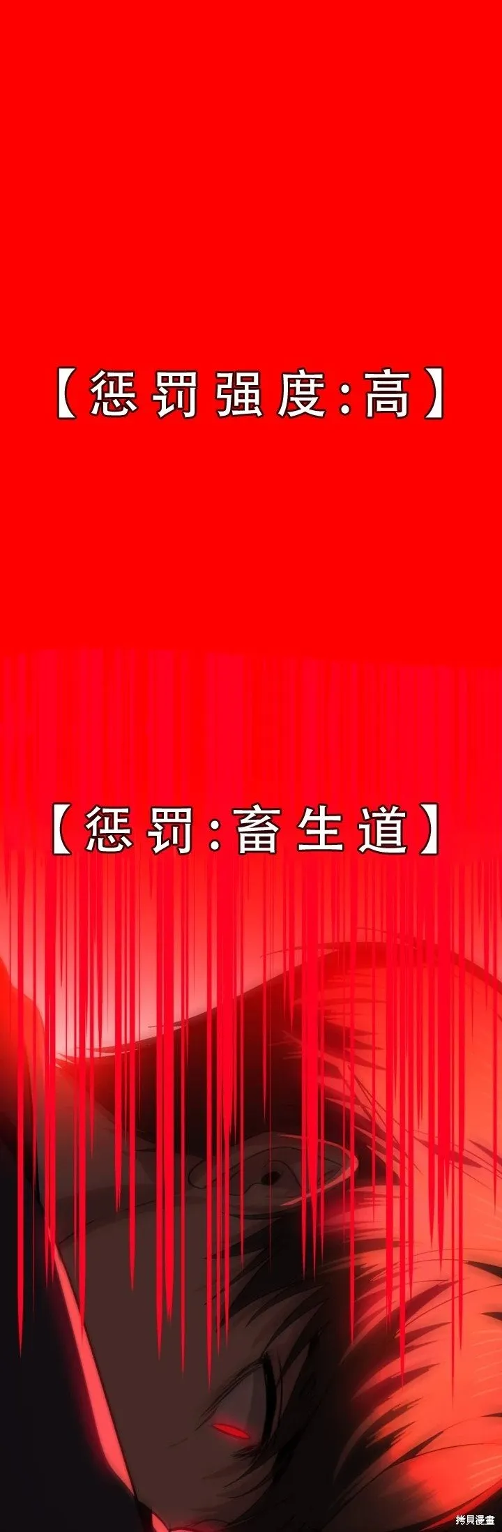 第127话 第19页