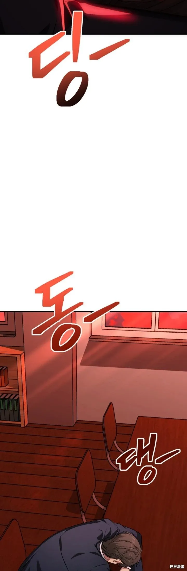 第127话 第20页
