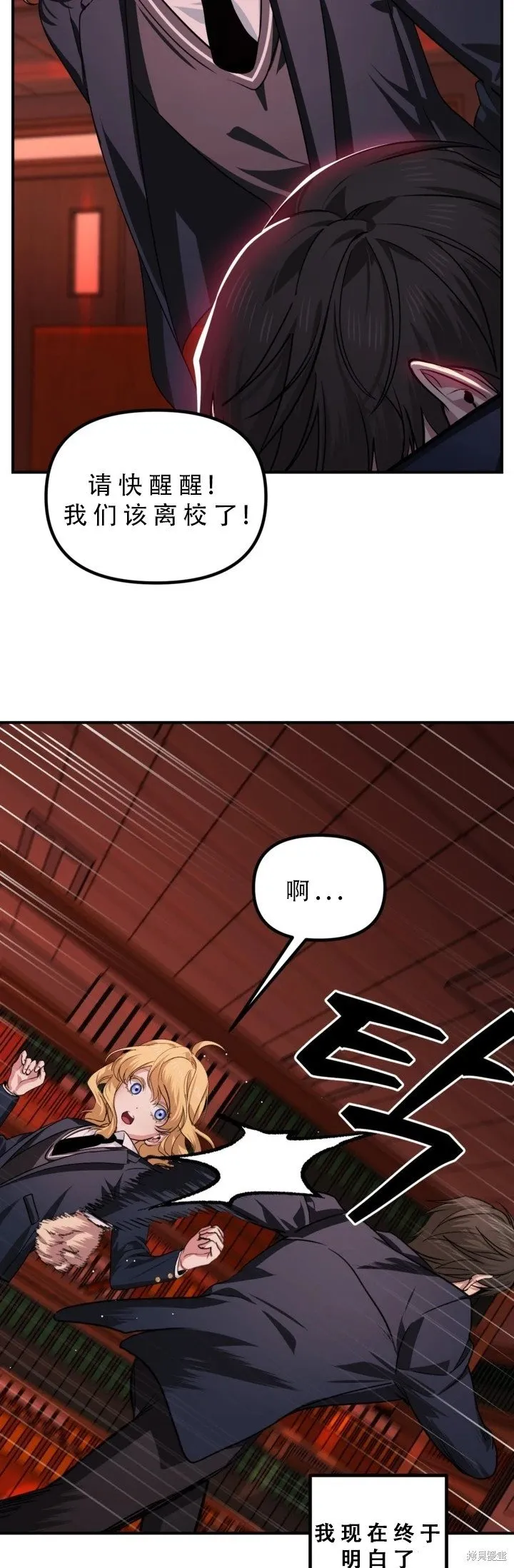 第127话 第22页