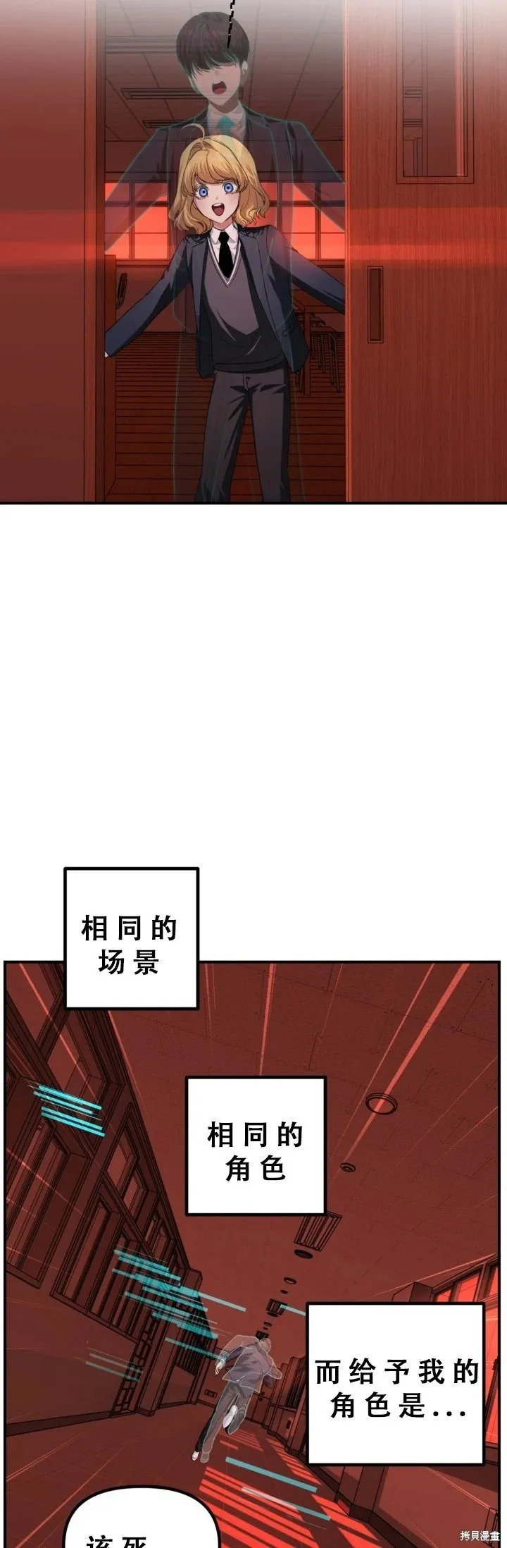 第127话 第24页