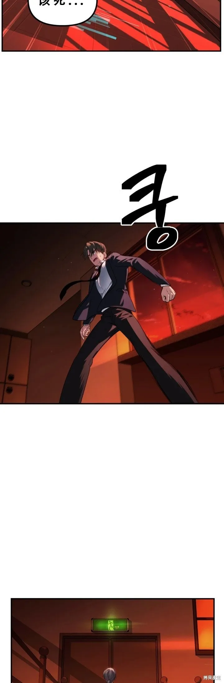 第127话 第25页