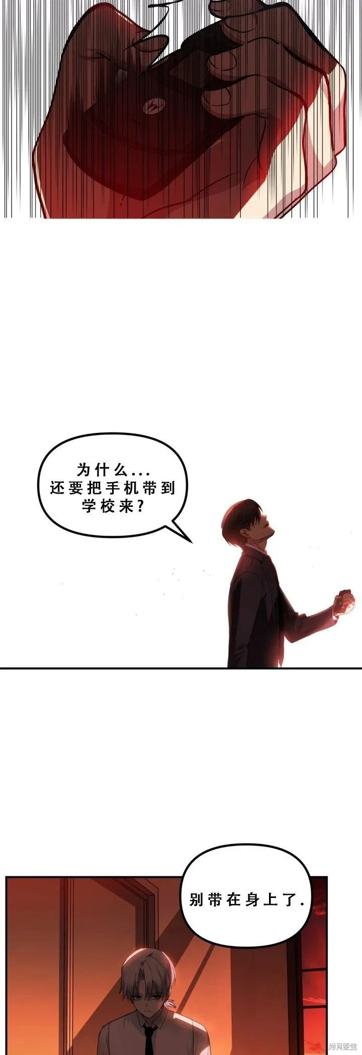 第127话 第30页