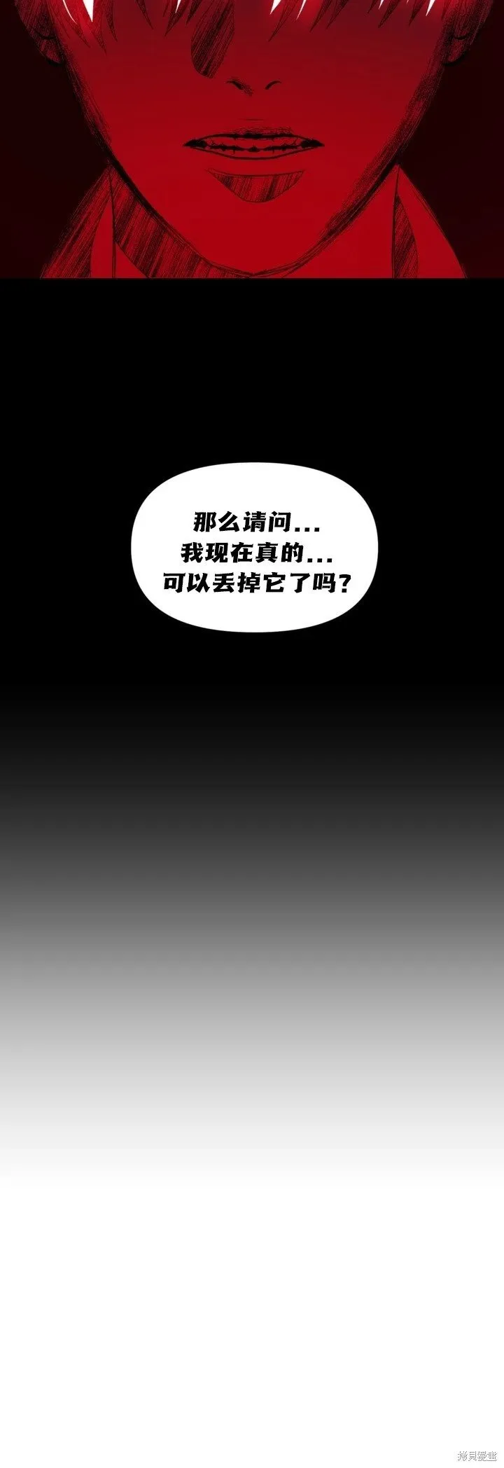 第127话 第33页