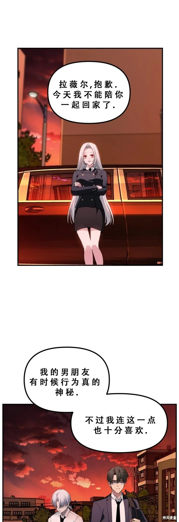第127话 第34页