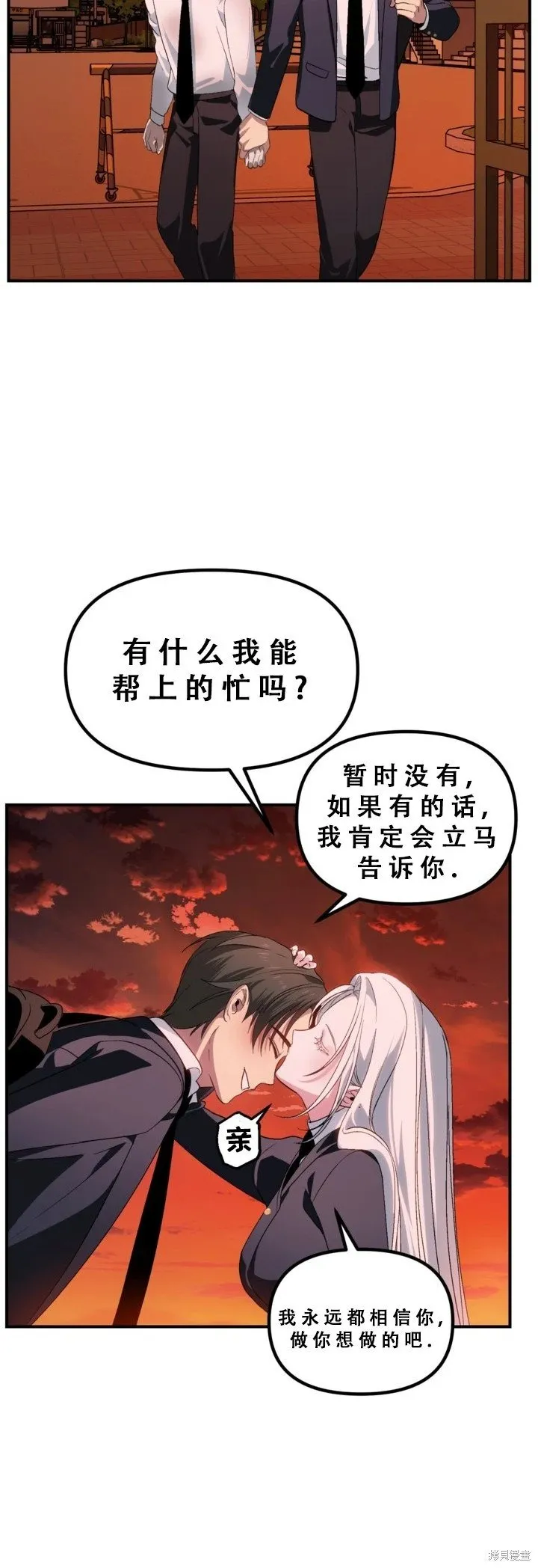 第127话 第35页