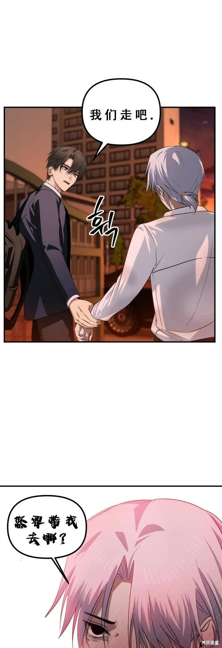 第127话 第36页
