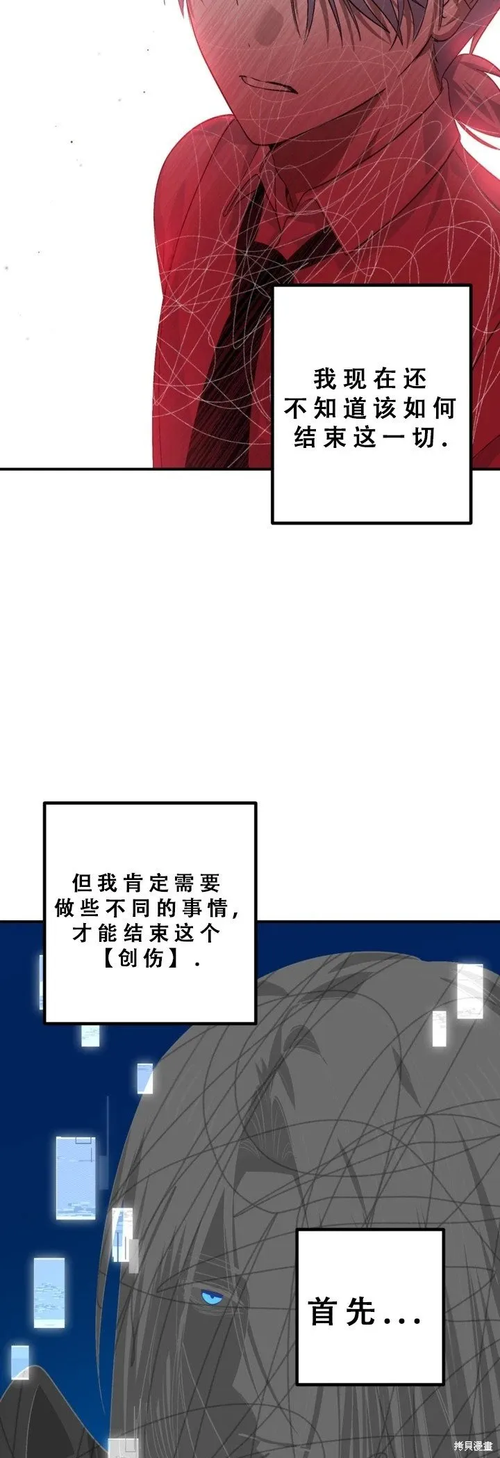 第127话 第37页