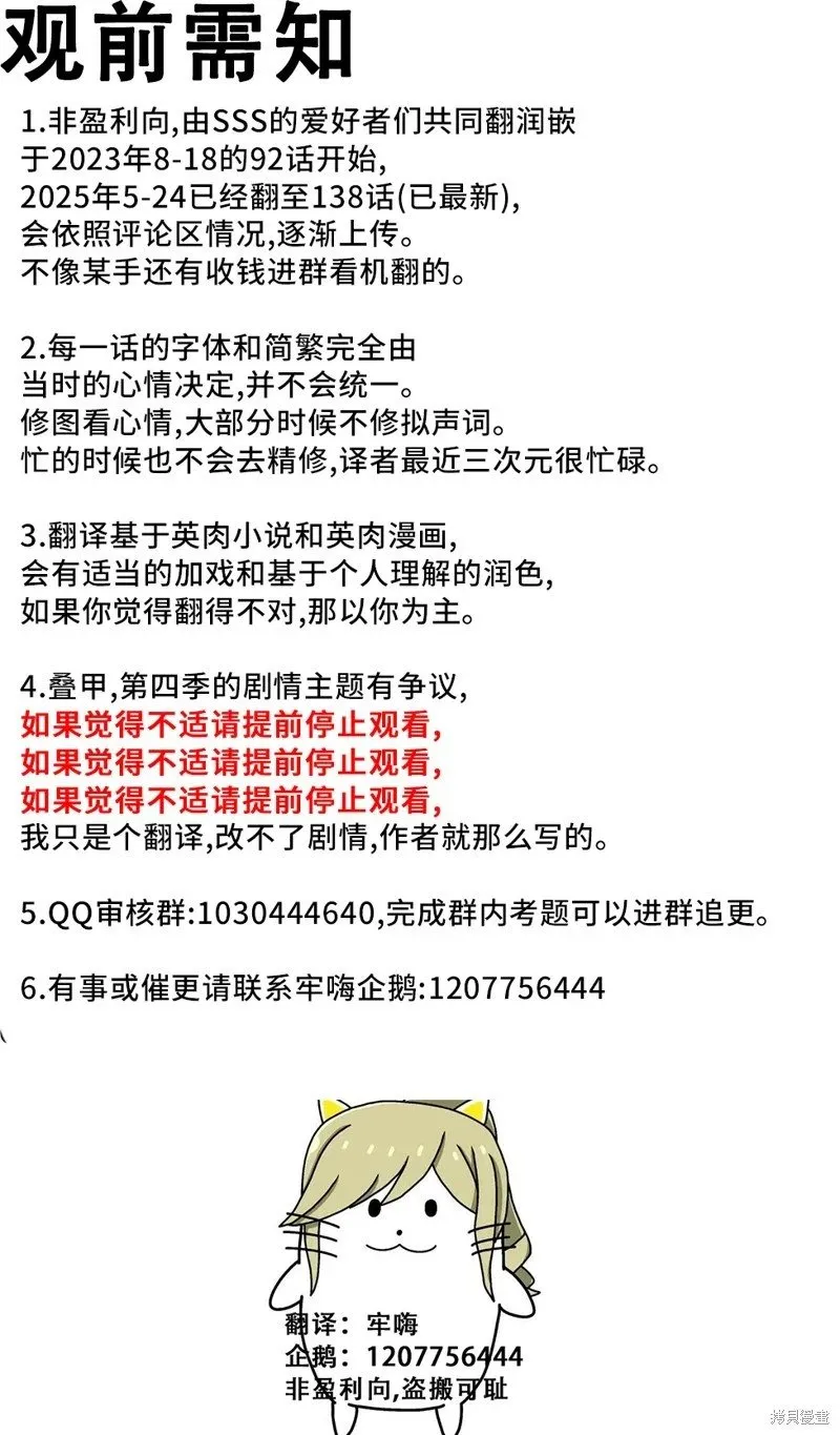 第127话 第39页