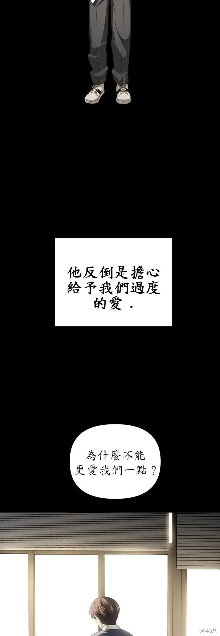 第128话 第6页