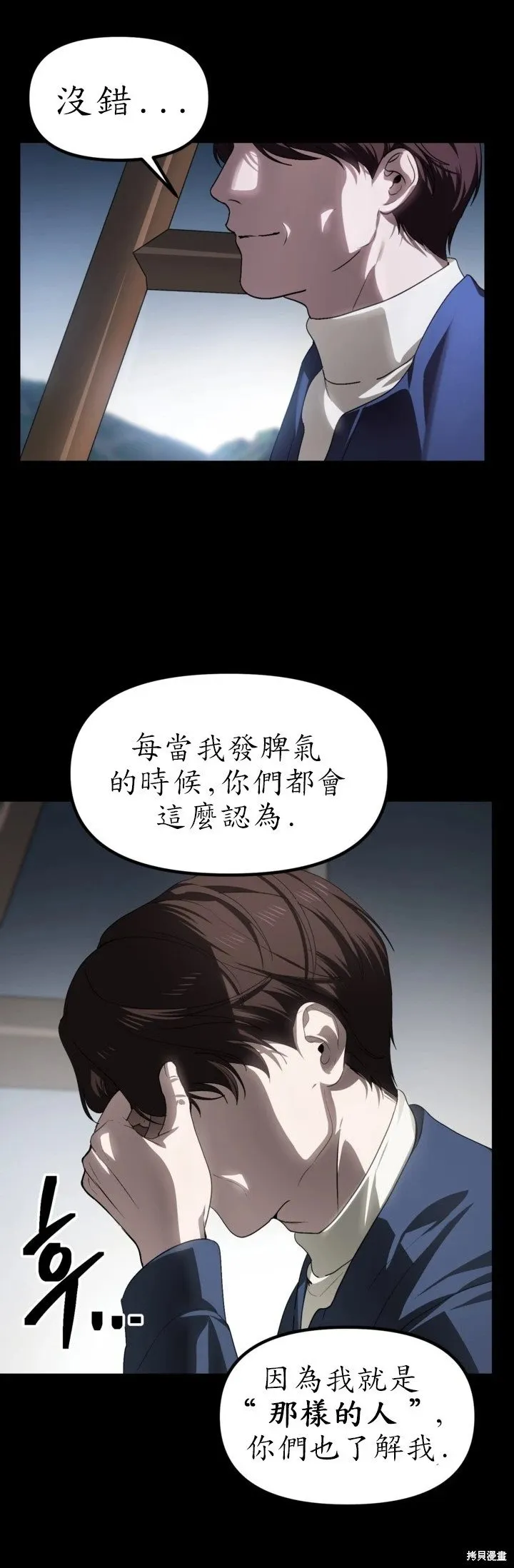 第128话 第11页
