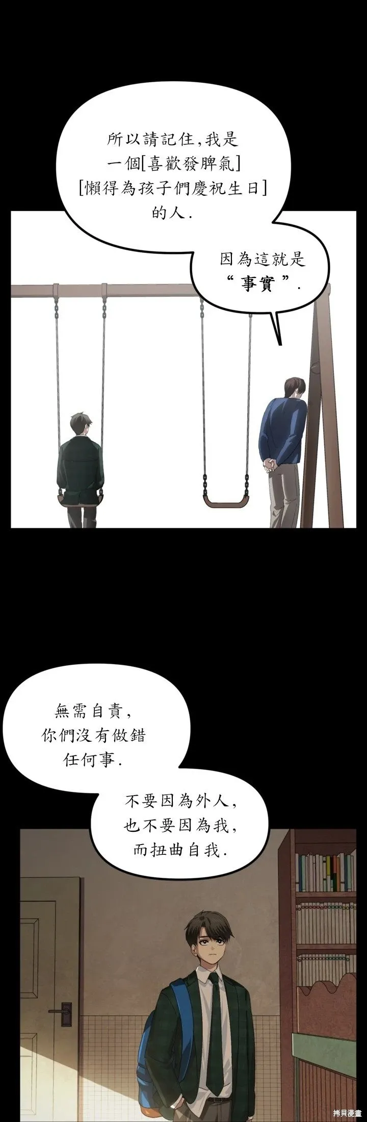 第128话 第15页