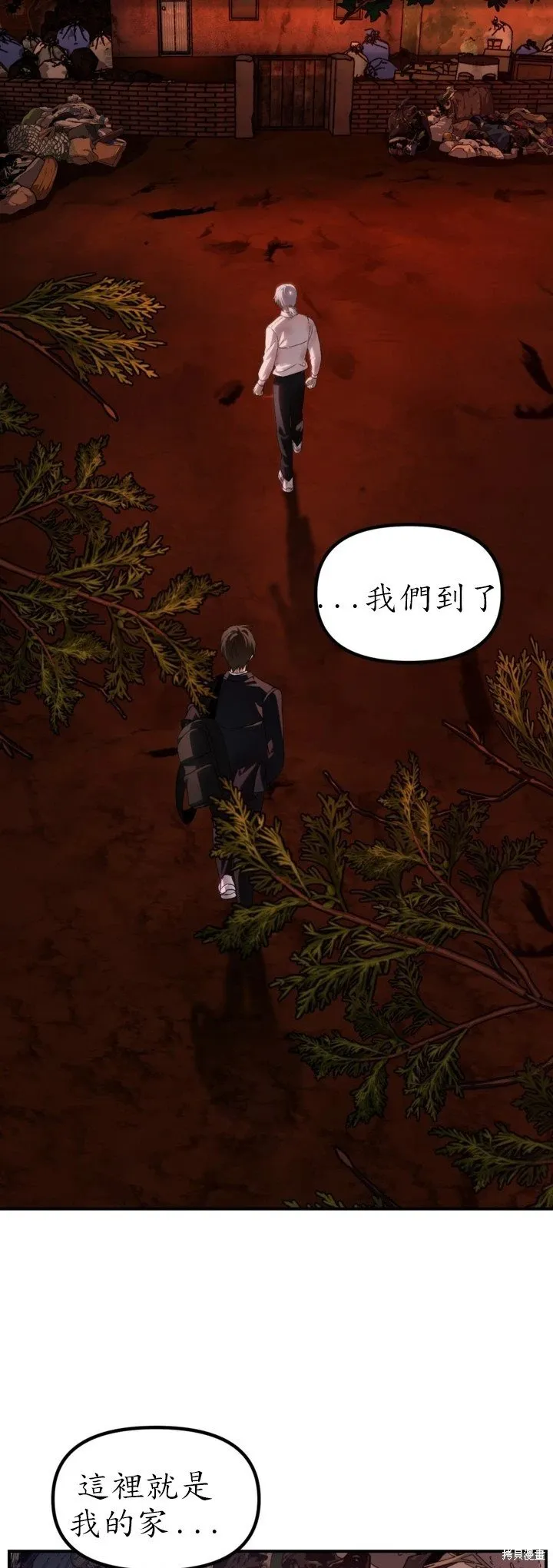 第128话 第20页