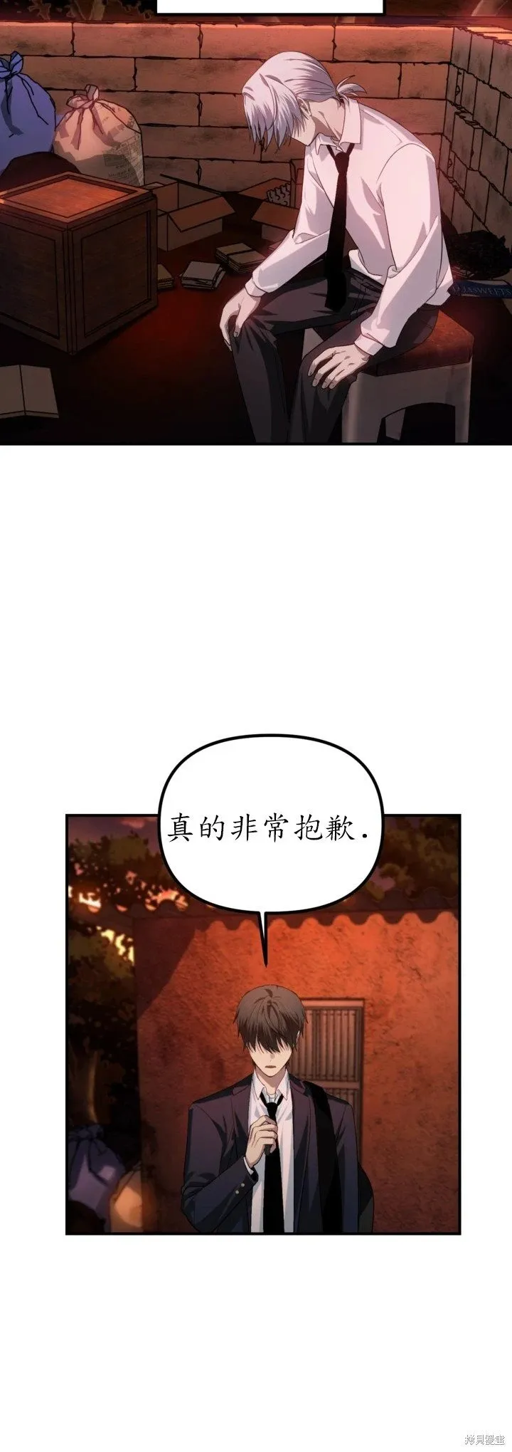 第128话 第27页