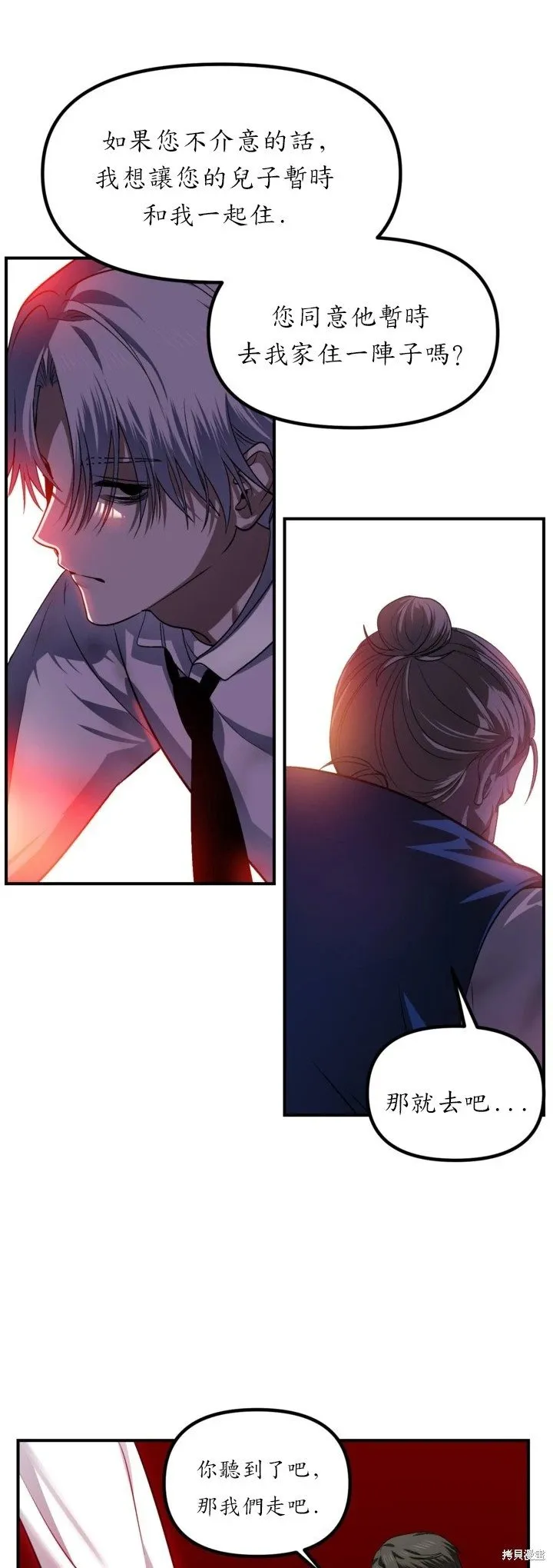 第128话 第28页