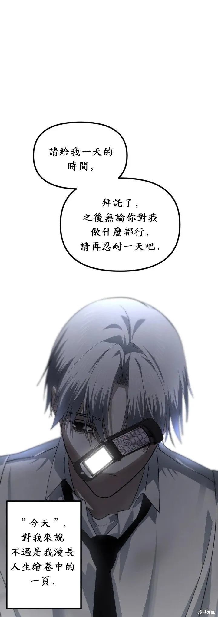 第128话 第32页