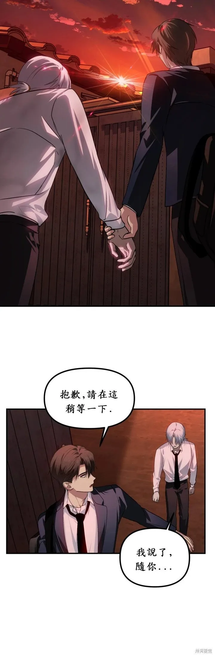 第128话 第34页