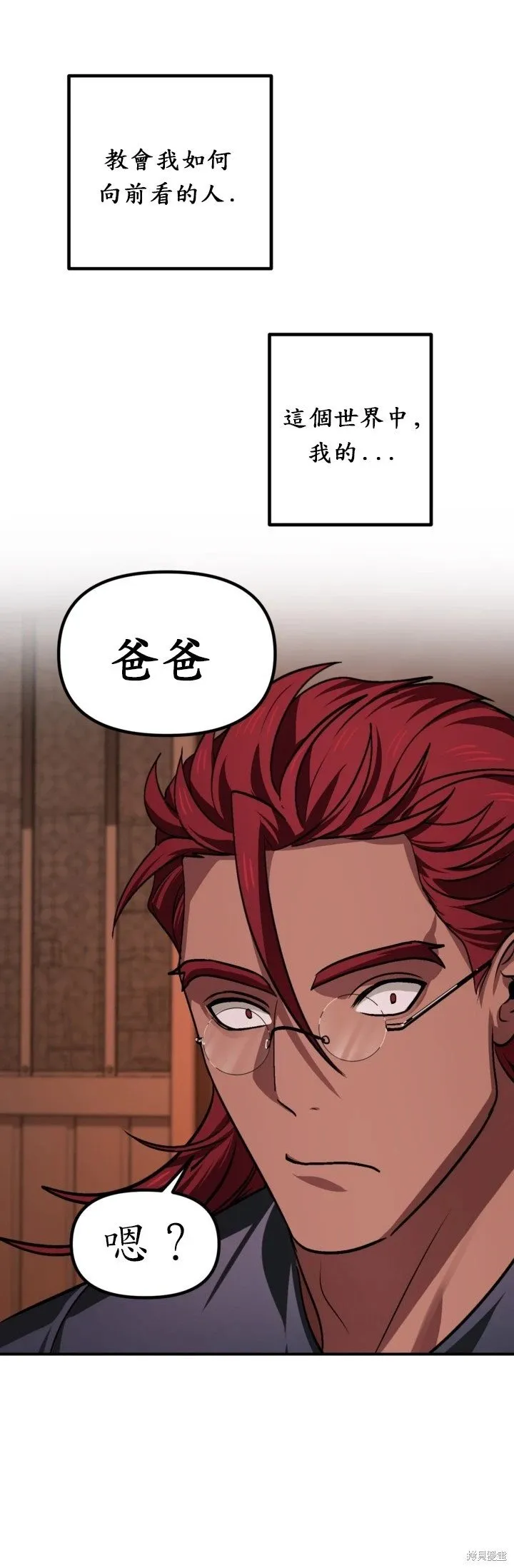 第128话 第36页