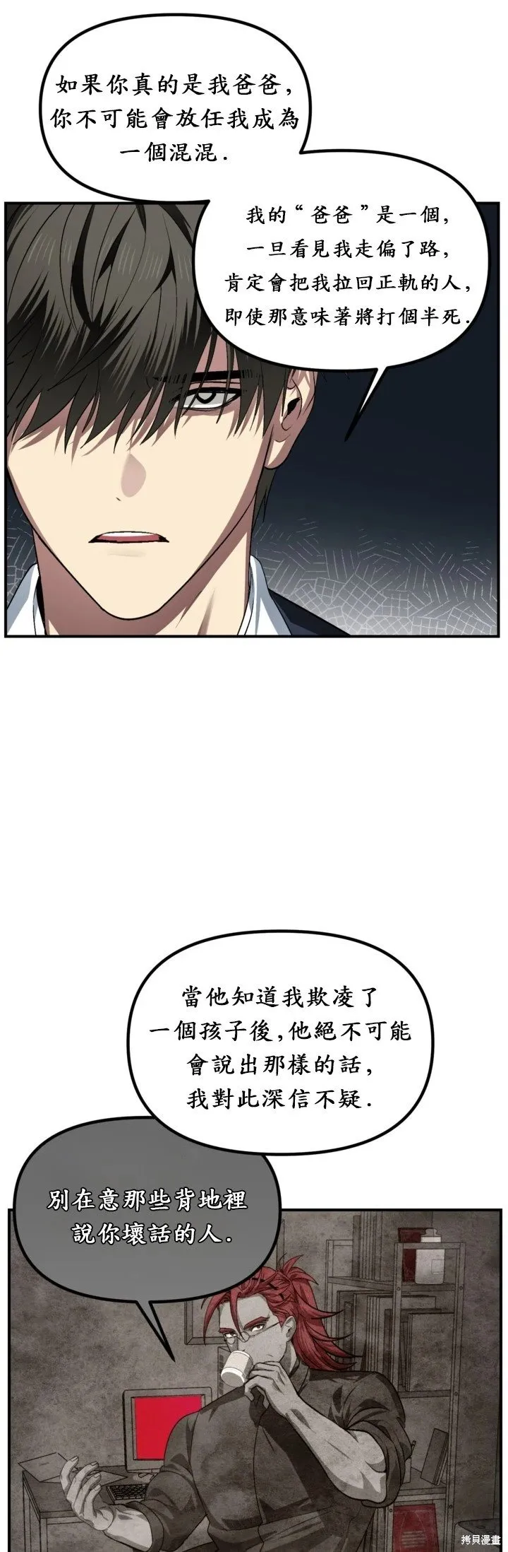 第128话 第39页