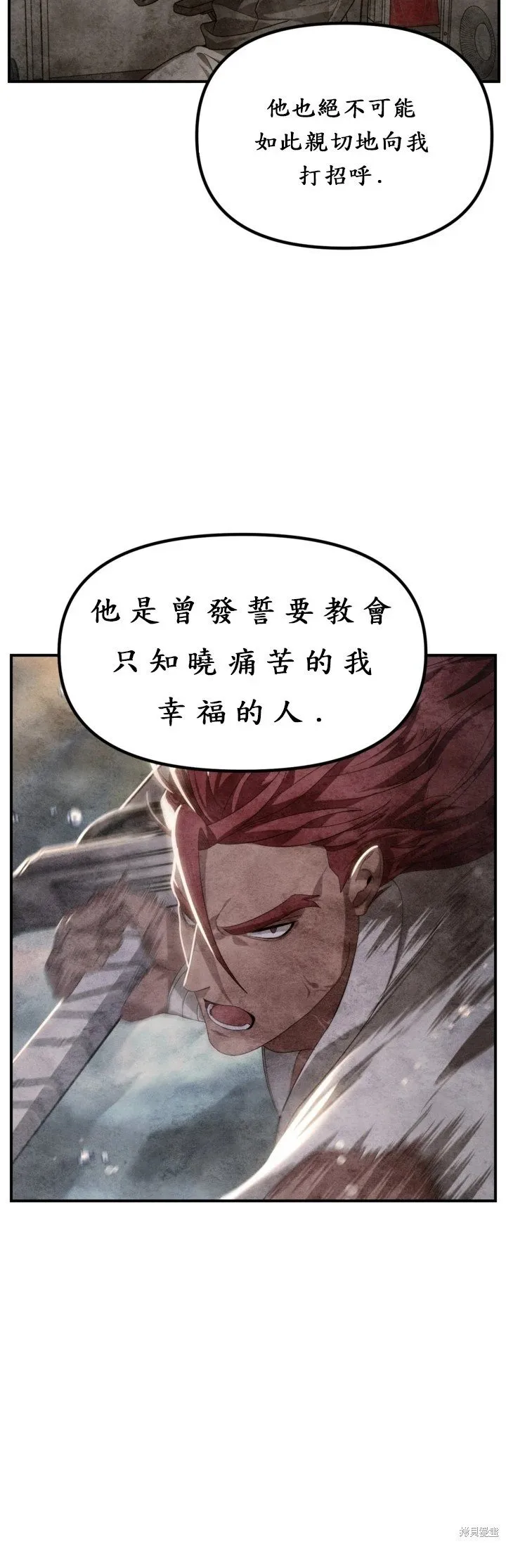 第128话 第40页