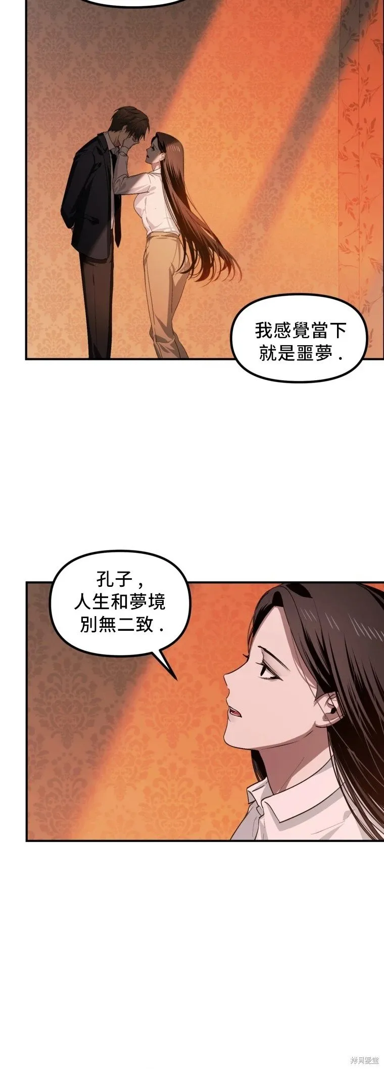 第129话 第10页