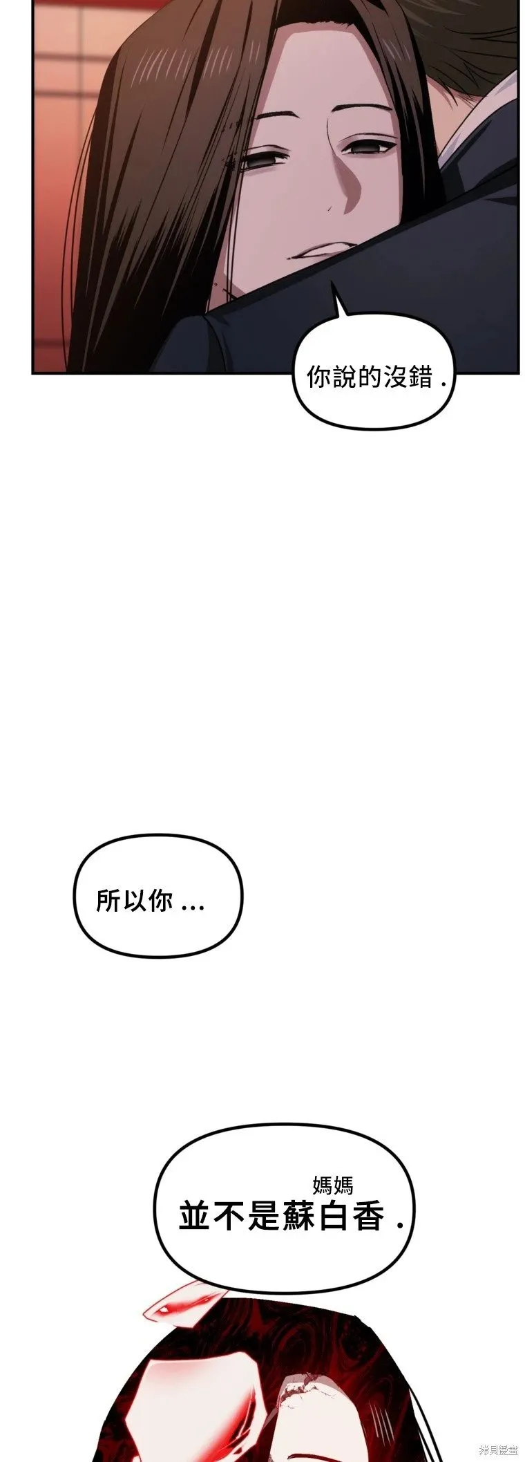 第129话 第13页