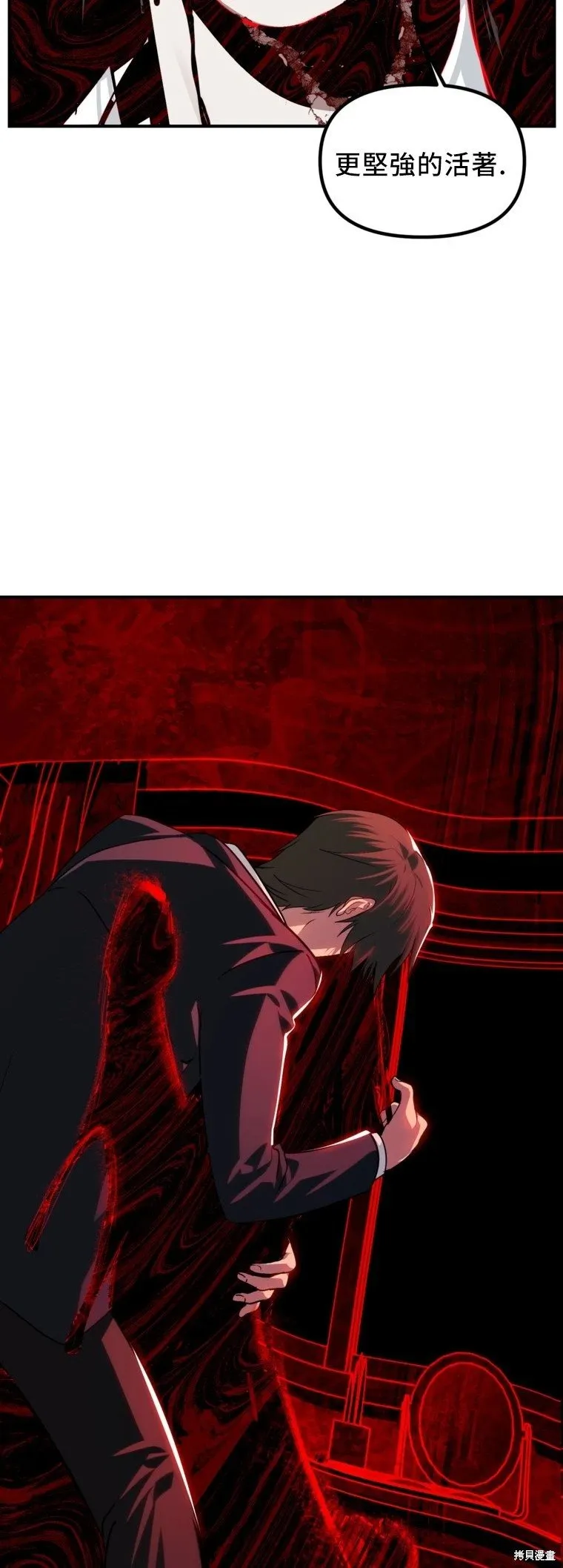 第129话 第15页