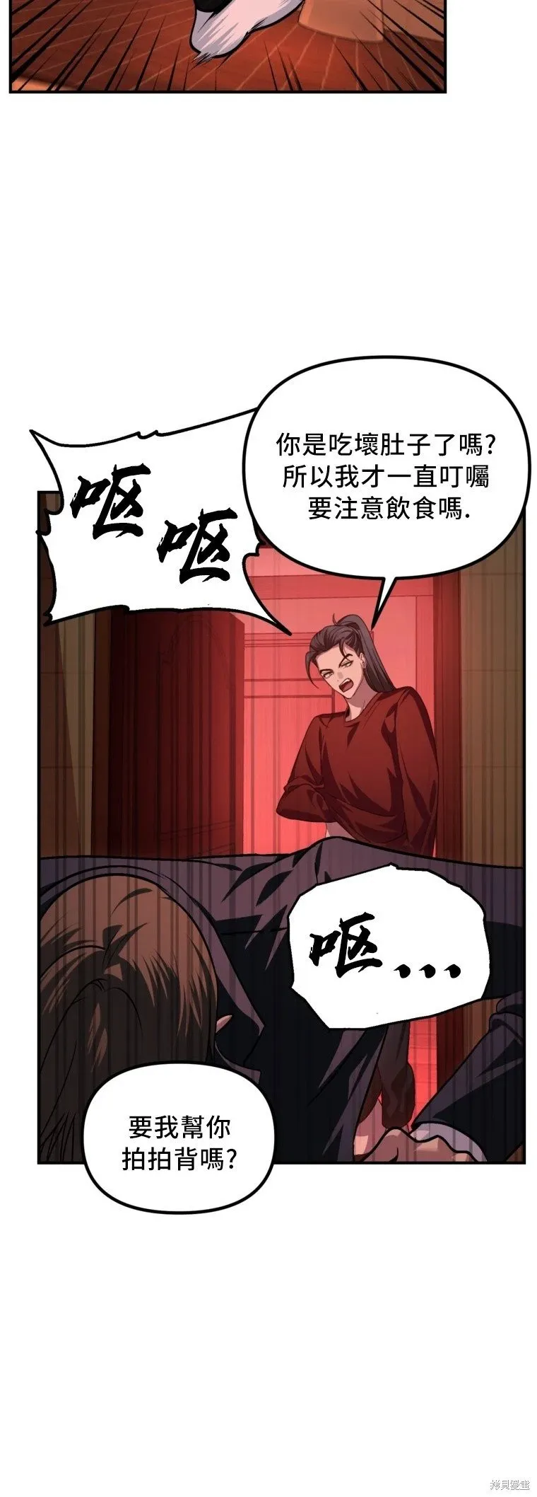 第129话 第17页