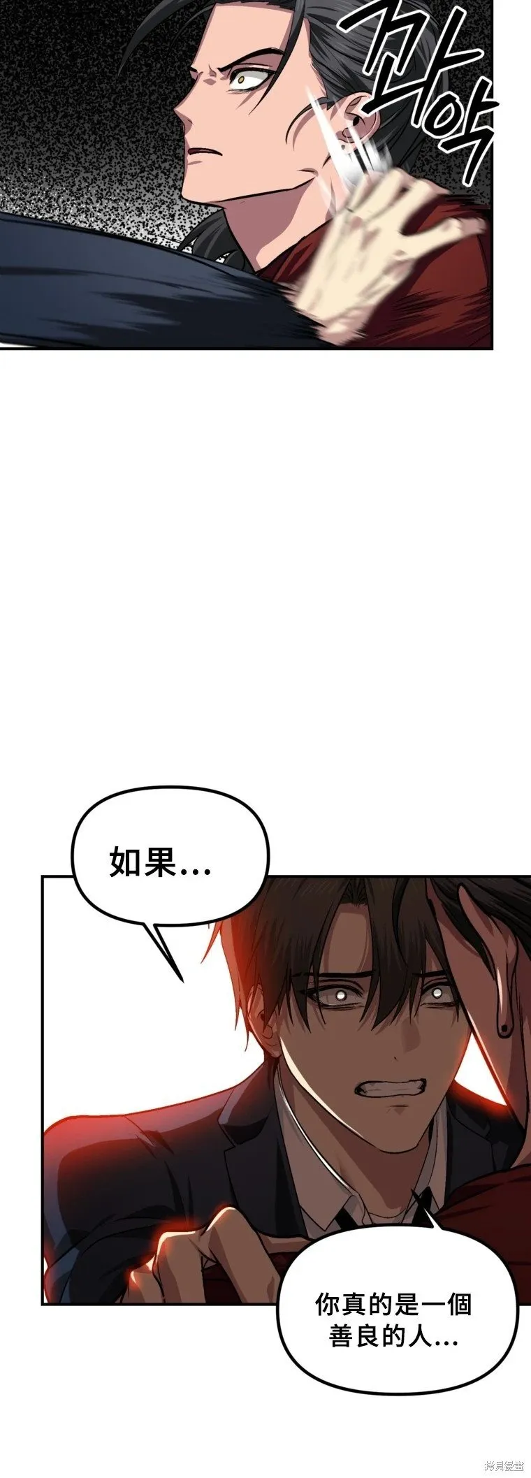 第129话 第20页